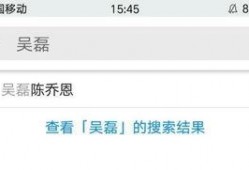 热点黑料免费网站,真相与风险并存
